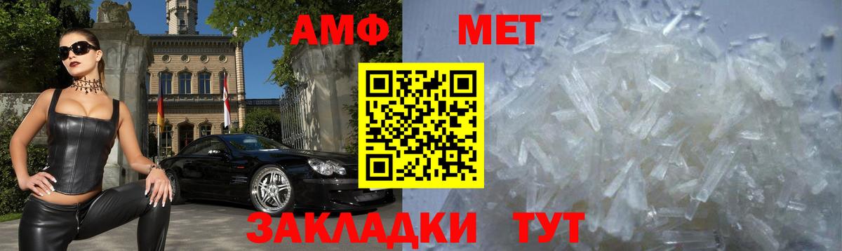 Шахты  АМФ VHQ  Вход с VPN 
