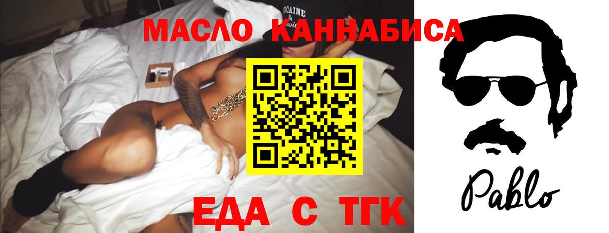 Canna-Cookies конопля  Вход с VPN  Шахты 