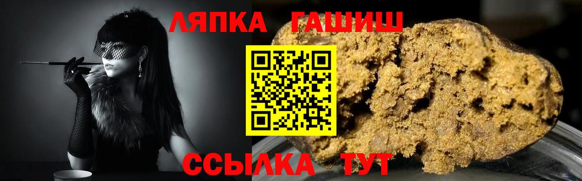 Шахты  Гашиш hashish  Гашиш хэш  Вход с VPN 