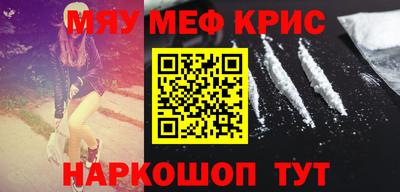 мескалин Обь