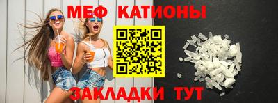 мескалин Обь