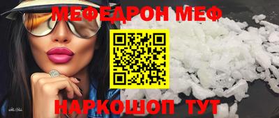 мескалин Обь