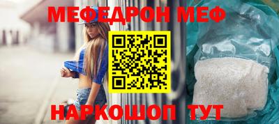 мескалин Обь