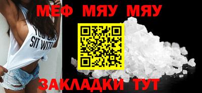 ешки Обнинск