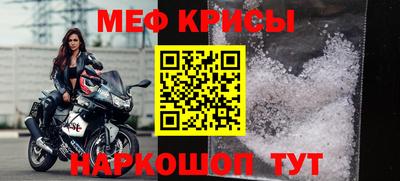 ешки Обнинск