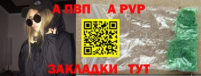 мескалин Обь