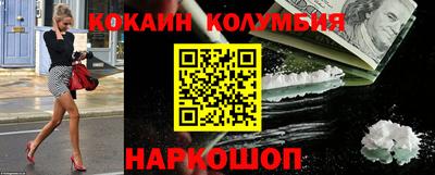 мескалин Обь