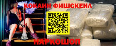меф VHQ Нягань