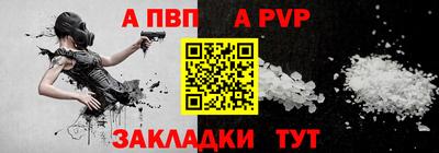 меф VHQ Нягань