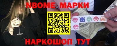 меф VHQ Нягань