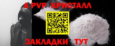 ешки Обнинск