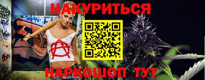ешки Обнинск