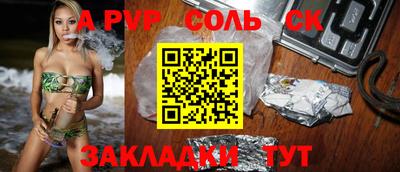 ешки Обнинск