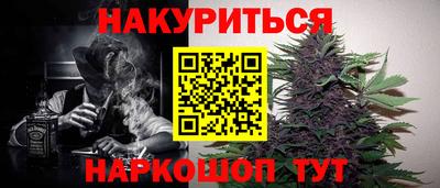 мескалин Обь