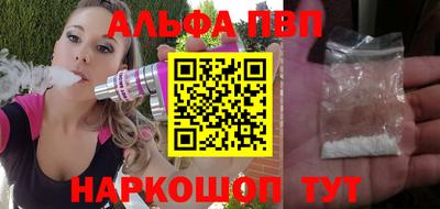 меф VHQ Нягань