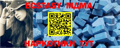 ешки Обнинск