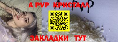 ешки Обнинск