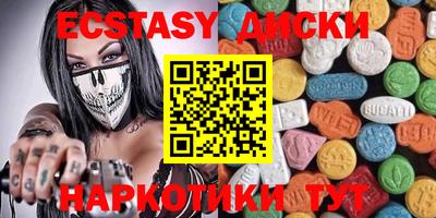 меф VHQ Нягань