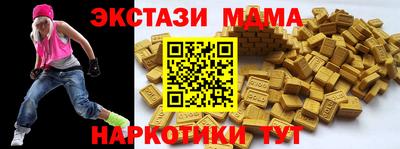 ешки Обнинск