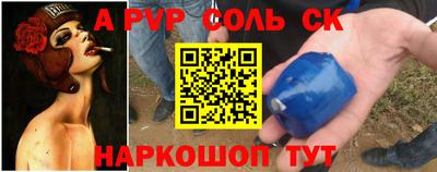 ешки Обнинск