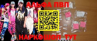 ешки Обнинск