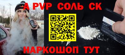 мескалин Обь