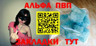 мескалин Обь