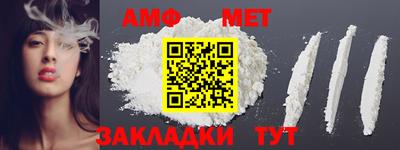 меф VHQ Нягань