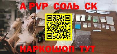 мескалин Обь