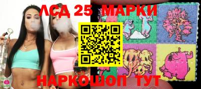 ешки Обнинск