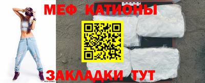 мескалин Обь