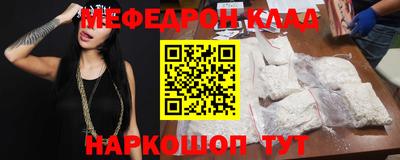 ешки Обнинск