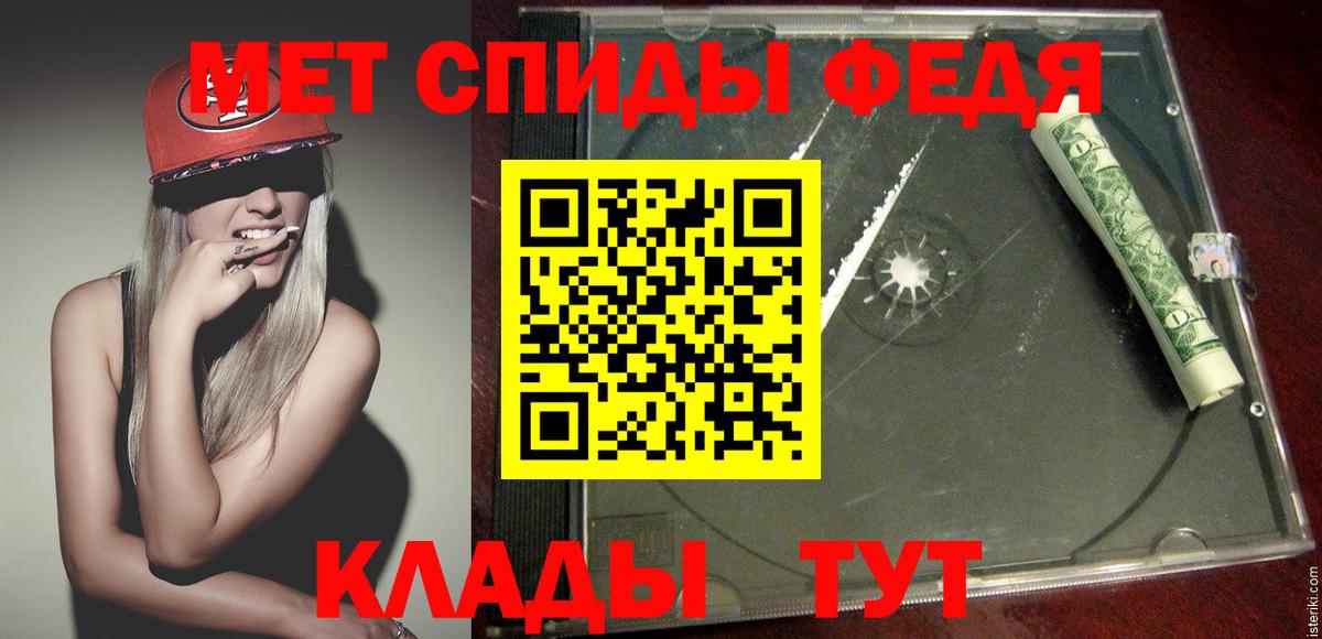 Первитин Декстрометамфетамин 99.9% Шахты