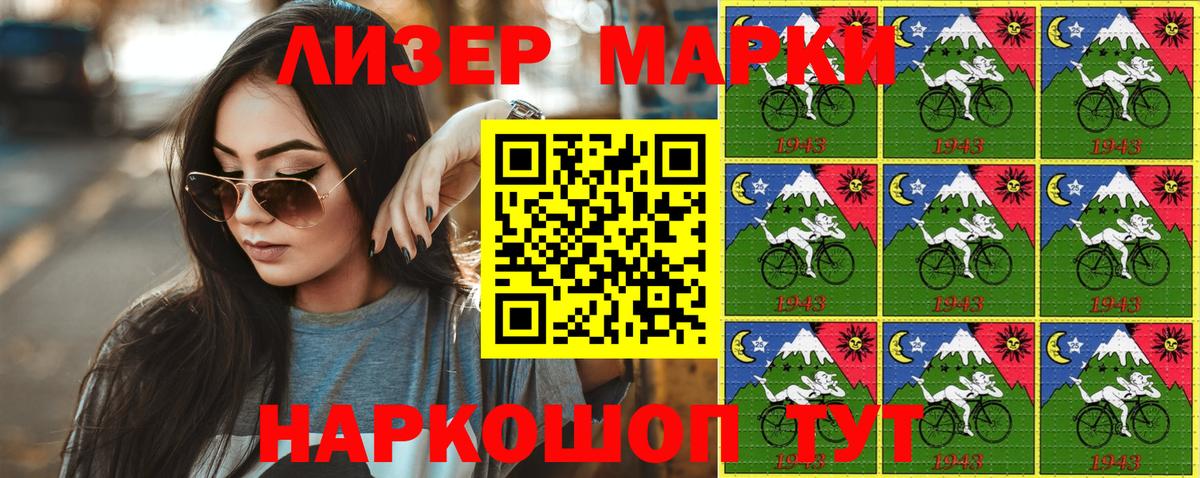 Шахты  Марки 25I-NBOMe 1500мкг  Марки 25I-NBOMe  Вход с VPN 
