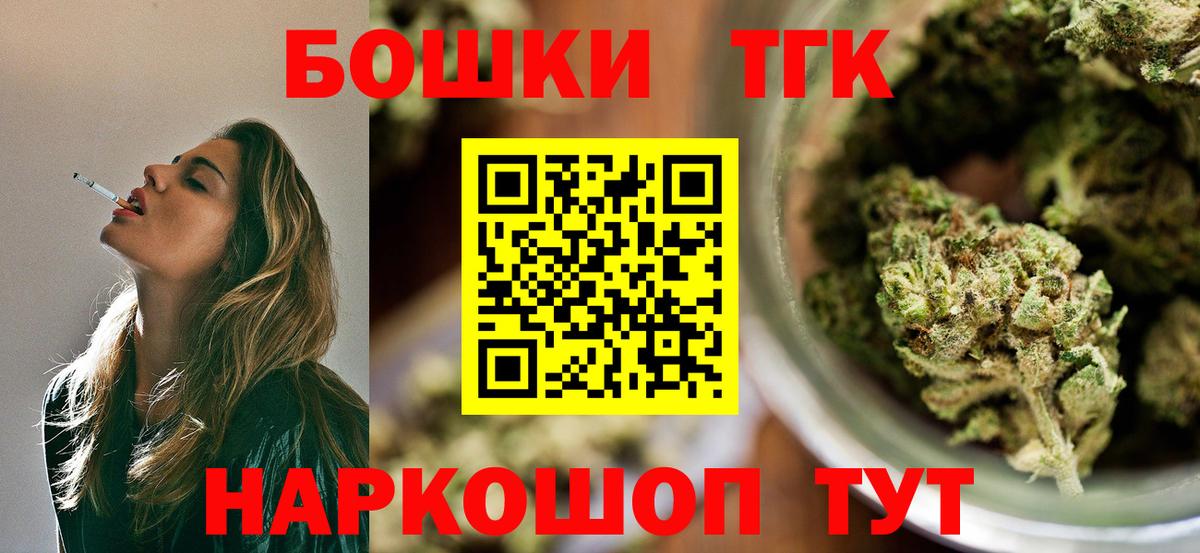 Марихуана тримм  Вход с VPN  Шахты  Бошки марихуана THC 21%  Бошки марихуана семена  Бошки марихуана VHQ 